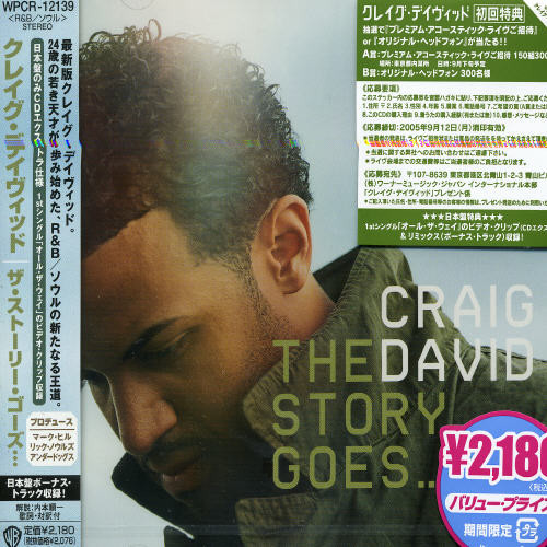 Craig David - Story Goes (Bonus Track) (Jpn)