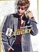 Lucky [Import]