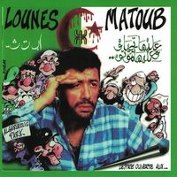 Lounes Matoub - Lettre Ouverte Aux