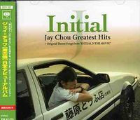 Jay Chou - Initial Jgrestest