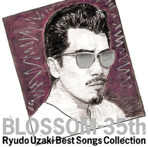 Blossom 35th /  Best Songs Collection [Import]