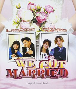 We Got Married /  O.S.T. [Import]