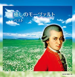Iyashi No Mozart /  Various
