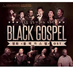 Black Gospel (Original Soundtrack) [Import]