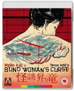 Blind Woman's Curse (Blu-Ray+Dvd) [Import]