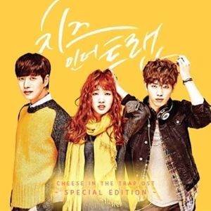 Cheese in the Trap: Special Edition (Original Soundtrack) [Import]
