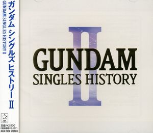 Gundam Singles History 2 /  Various [Import]