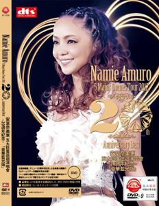 5 Major Domes Tour 2012:20th Anniversary Best [Import]