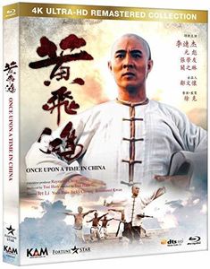 Once Upon a Time in China [Import]