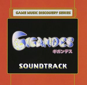 Gigandes (Original Soundtrack) [Import]