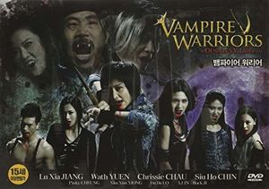 Vampire Warriors [Import]
