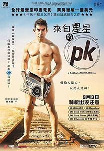 PK (2014) [Import]