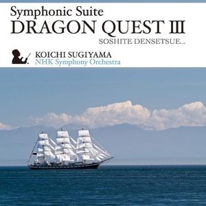Symphonic Suite Dragon Quest III (Nhk Symphony Orchestra) (OriginalSoundtrack) [Import]