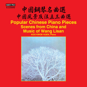 Scenes from China and Piano Music of Wang Lisan