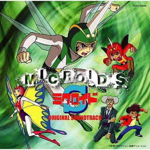 Microids (Original Soundtrack) [Import]