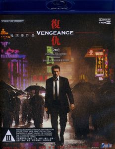 Vengeance (2009) [Import]