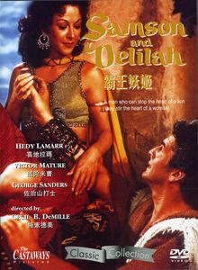 Samson and Delilah [Import]