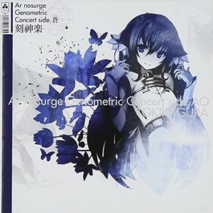 Ar Nosurge Genometric Concert O -Tokikagura (Original Soundtrack) [Import]