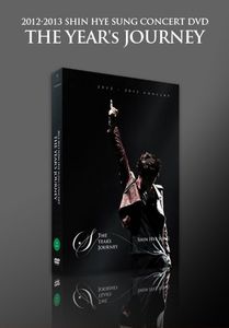 The Year's Journey (2012-2013 Shin Hye Sung Concert DVD) [Import]