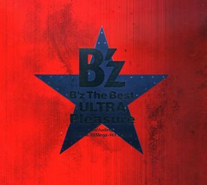 B'Z the Best-Ultra Pleasure [Import]