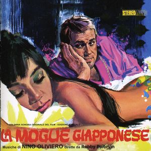 La Moglie Giapponese (Original Motion Picture Soundtrack) [Import]