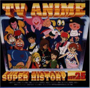 TV Anime History 25 /  Various [Import]