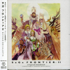 Saga Frontier 2 (Original Soundtrack) [Import]