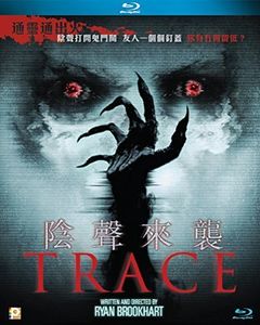Trace [Import]