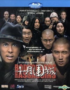Bodyguards and Assassins [Import]