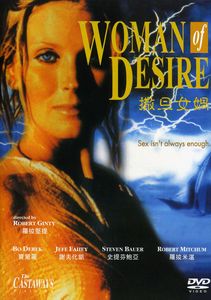 Woman of Desire [Import]