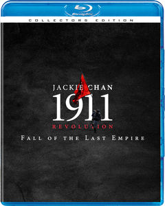 1911 (Collector's Edition)