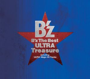 BZ the Best Ultra Treasure [Import]