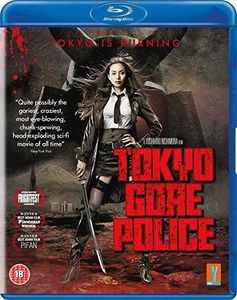 Tokyo Gore Police [Import]