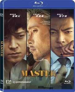 Master [Import]
