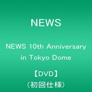 St 10th Anniversary in [Import]