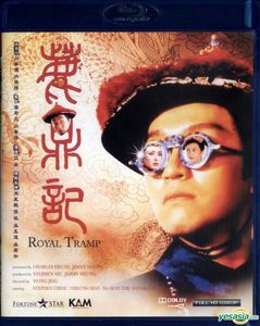 Royal Tramp [Import]