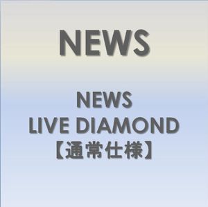 News Live Diamond [Import]
