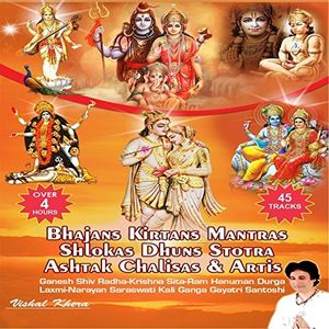 Bhajans Kirtans Mantras Shlokas Dhuns Stotra Ashtak Chalisas AndArtis: Ganesh Shiv Radha-Krishna Sita-Ram Hanuman Durga Laxmi-NarayanSaraswati Kali Ganga Gayatri Santoshi