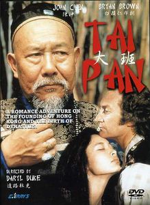 Tai-Pan [Import]