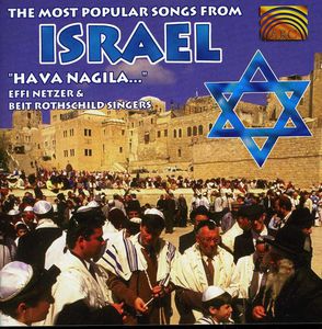 Most Popular Songs from Israel: Hava Nagila