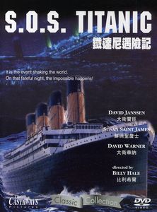 S.O.S. Titanic [Import]