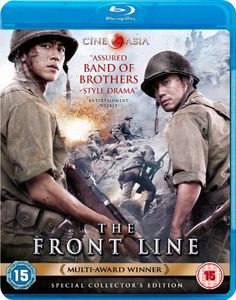 Front Line [Import]