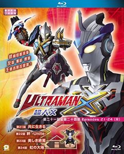 Ultraman X (Episode 21-24) (End) [Import]