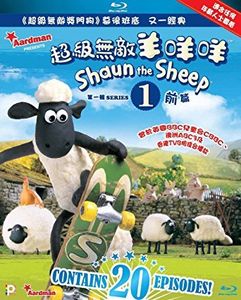 Shaun the Sheep: Series 1 Volumes I & II [Import]