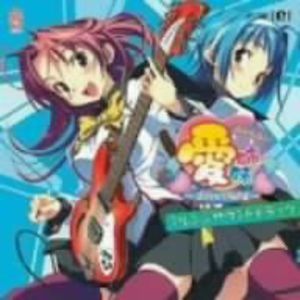 Aishimai-Docchinisuruno Arrangetrack (Original Soundtrack) [Import]