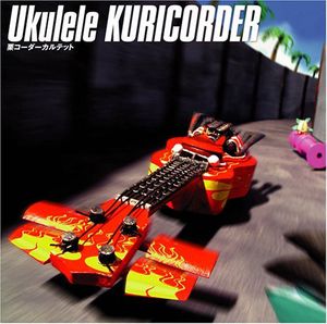 Ukulele Kuricorder (Original Soundtrack) [Import]