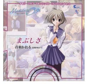 Maxi Single Collection 3 [Import]