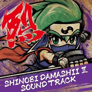Shinobi Damashii 2 -Rekka No (Original Soundtrack) [Import]