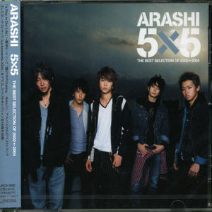 5X5 the Best Selection of 2002-2004 [Import]