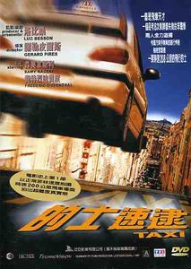 Taxi [Import]